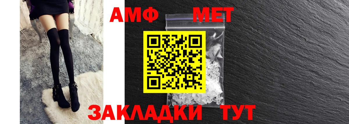 АМФЕТАМИН  АМФЕТАМИН 98%  Вход с VPN  Шали 