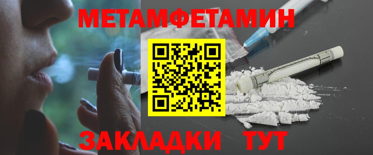 АМФ VHQ Шали