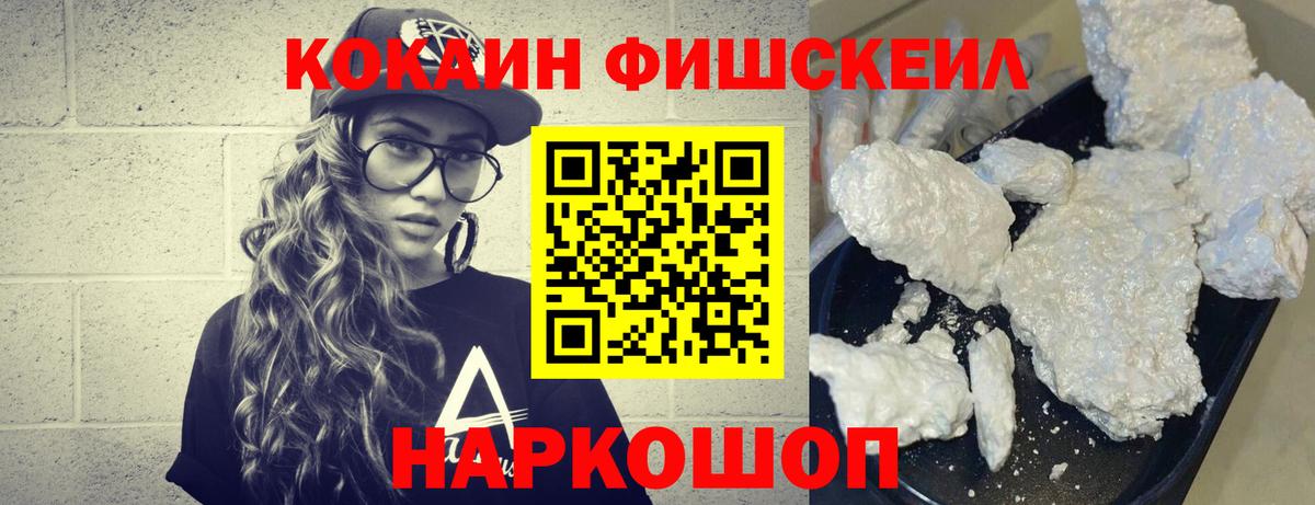 КОКАИН VHQ Шали