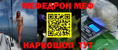 бутират Коммунар
