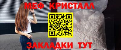 бутират Коммунар