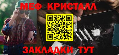 стафф Комсомольск-на-Амуре