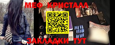 стафф Комсомольск-на-Амуре