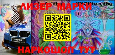 стафф Комсомольск-на-Амуре