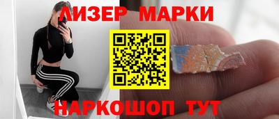 бутират Коммунар