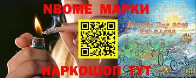 стафф Комсомольск-на-Амуре