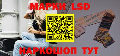 синтетический гашиш Конаково