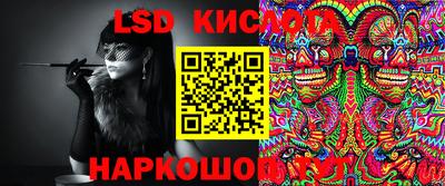 стафф Комсомольск-на-Амуре