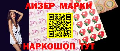 бутират Коммунар
