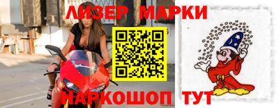 бутират Коммунар