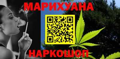 синтетический гашиш Конаково