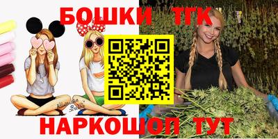 синтетический гашиш Конаково