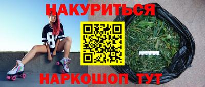 стафф Комсомольск-на-Амуре