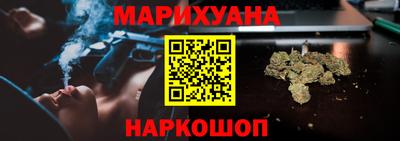 синтетический гашиш Конаково