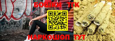 бутират Коммунар