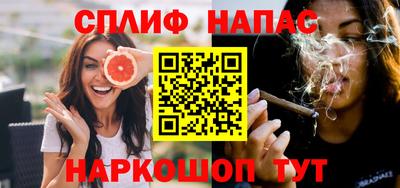 синтетический гашиш Конаково