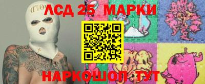 синтетический гашиш Конаково