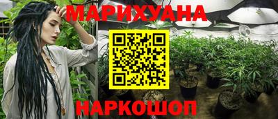 бутират Коммунар