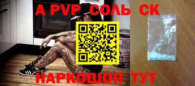 синтетический гашиш Конаково