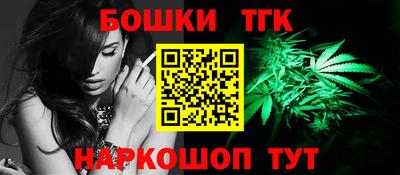 бутират Коммунар
