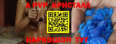 синтетический гашиш Конаково