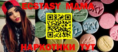 синтетический гашиш Конаково