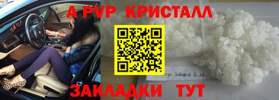 бутират Коммунар