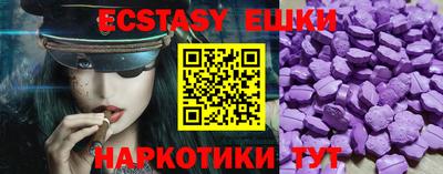 синтетический гашиш Конаково