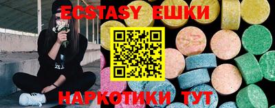синтетический гашиш Конаково