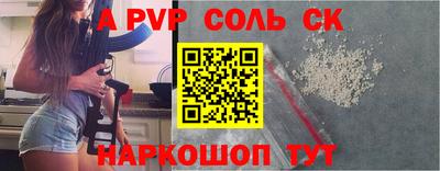 синтетический гашиш Конаково