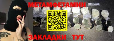 синтетический гашиш Конаково