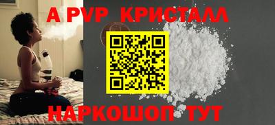 синтетический гашиш Конаково