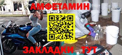 синтетический гашиш Конаково