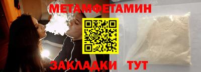 бутират Коммунар