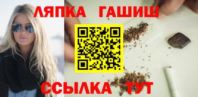 стафф Комсомольск-на-Амуре