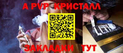 бутират Коммунар