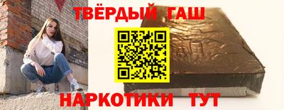 бутират Коммунар