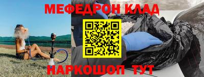 синтетический гашиш Конаково