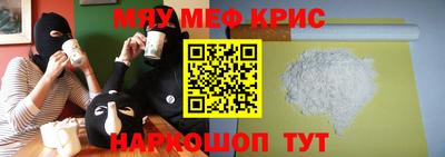 стафф Комсомольск-на-Амуре