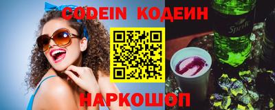 бутират Коммунар