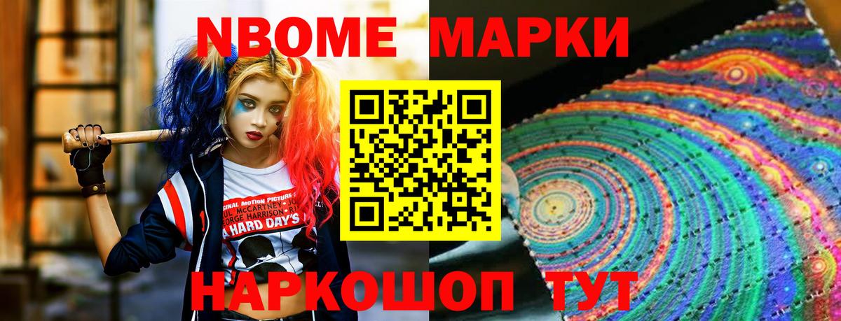 ЛСД экстази кислота Шали