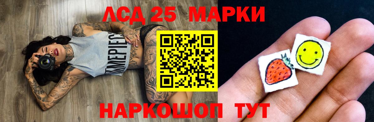 LSD-25 экстази кислота  ЛСД экстази ecstasy  Шали  Вход с VPN 