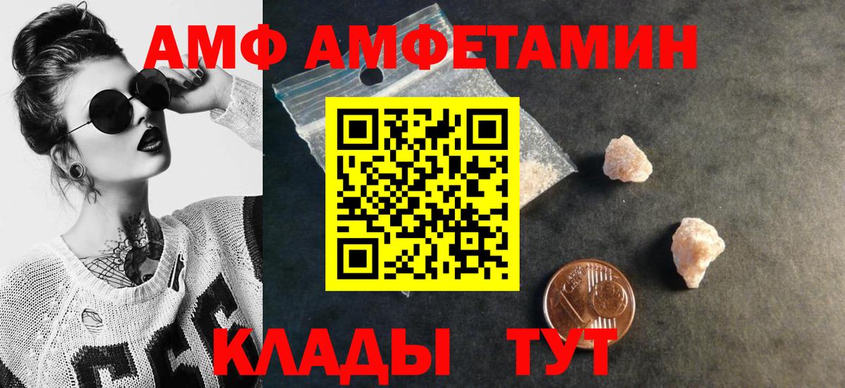 Шали  Метамфетамин витя  Вход с VPN  Метамфетамин витя 