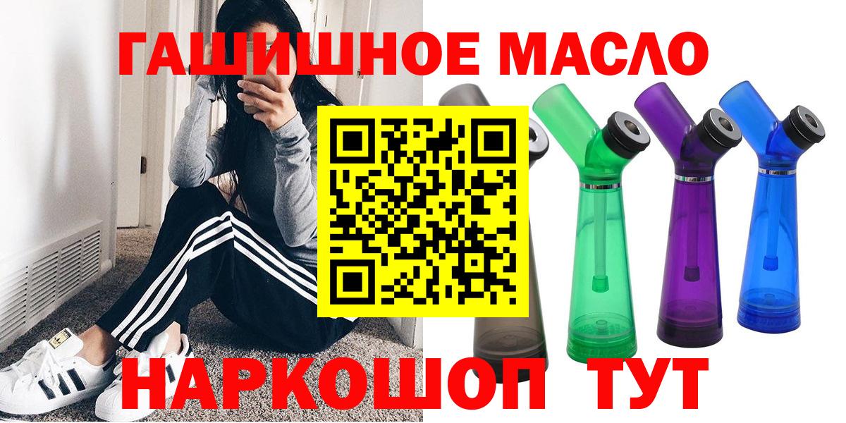 ТГК Wax  Вход с VPN  Шали 