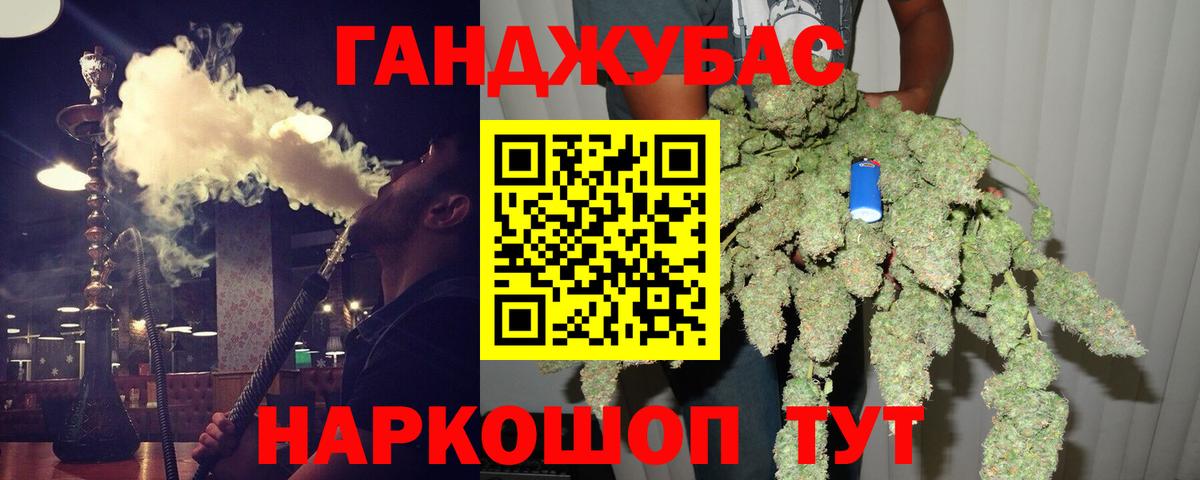 Каннабис LSD WEED Шали